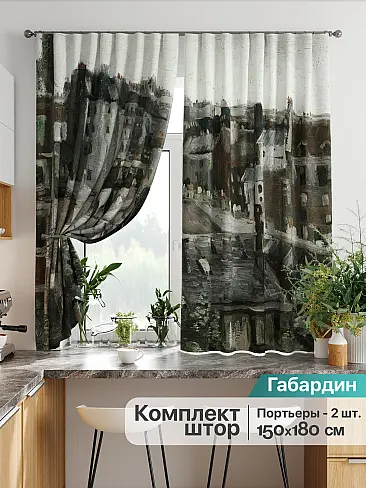 Шторы цвета космос в Краснодаре - Страница 369 9925731 - 2