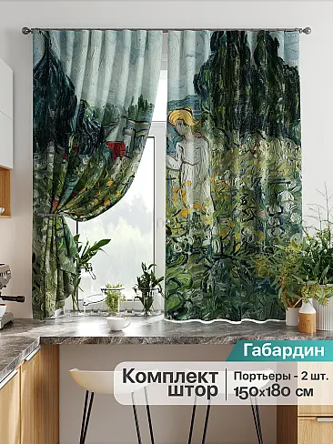 Желто-зеленые шторы в Самаре - Страница 278 9925725 - 2