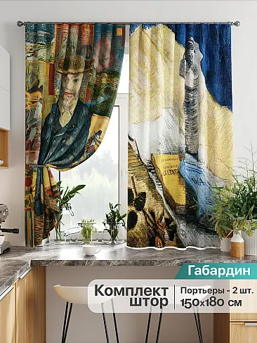 Желто-зеленые шторы в Самаре - Страница 278 9925726 - 2