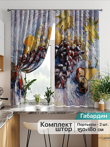 Шторы лилового цвета в Ижевске - Страница 127 9925728