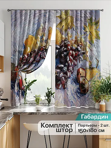 Шторы лилового цвета в Ижевске - Страница 127 9925728 - 2