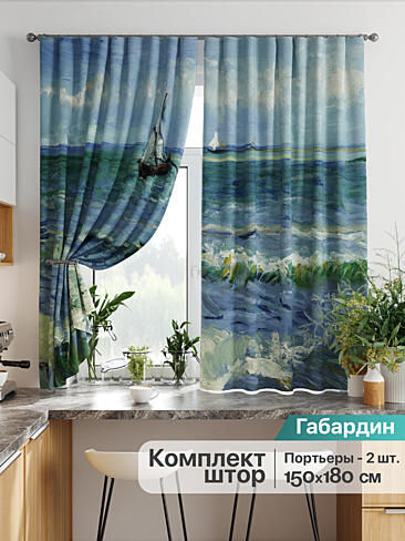 Шторы высотой 180 см в Ижевске - Страница 67 9925741