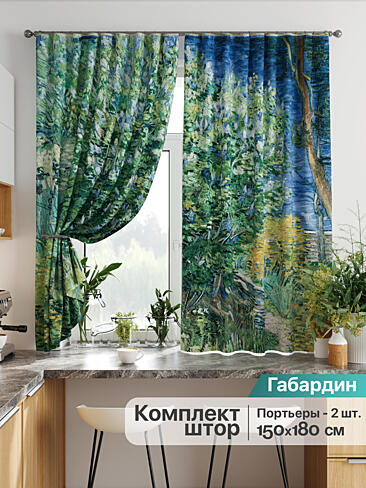 Широкие шторы в Воронеже - Страница 1028 9925743