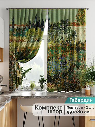 Широкие шторы в Воронеже - Страница 1028 9925744