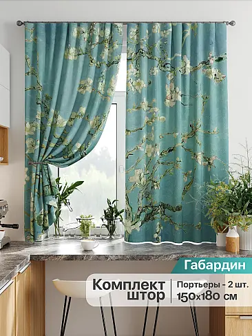 Комплекты штор в стиле винтаж в Хабаровске - Страница 289 9925735 - 2
