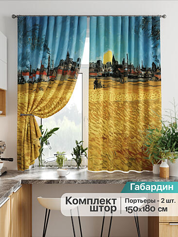 Шторы цвета космос в Краснодаре - Страница 369 9925750