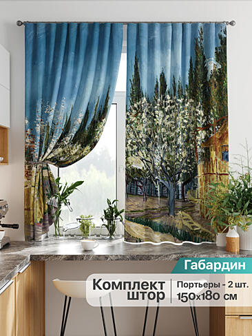 Желто-зеленые шторы в Ростове-на-Дону - Страница 280 9925751