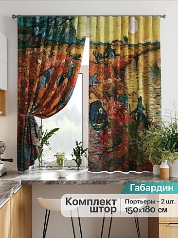 Желто-зеленые шторы в Ростове-на-Дону - Страница 280 9925752