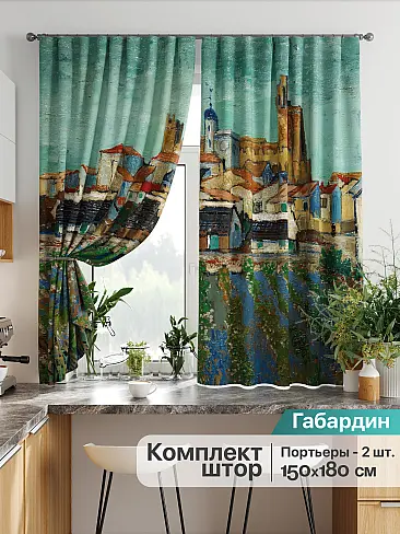 Шторы цвета космос в Краснодаре - Страница 370 9925753 - 2
