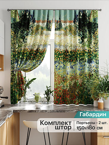 Широкие шторы в Воронеже - Страница 1028 9925745
