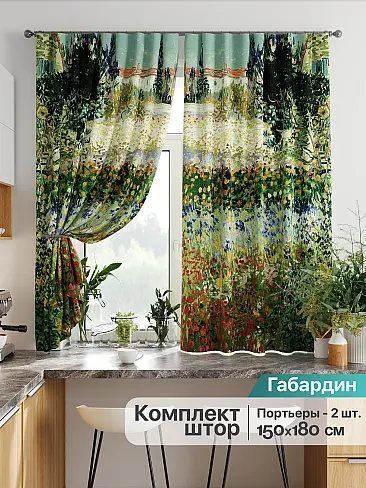 Широкие шторы в Воронеже - Страница 1028 9925745 - 2