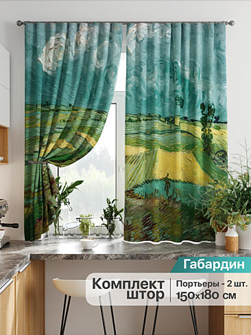 Широкие шторы в Воронеже - Страница 1028 9925746