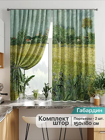 Широкие шторы в Воронеже - Страница 1028 9925747 - 2