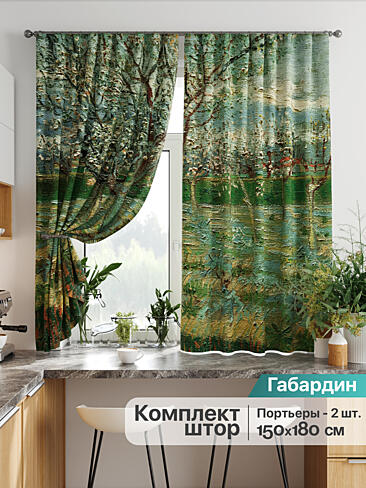 Широкие шторы в Воронеже - Страница 1028 9925748