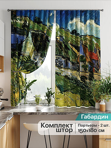 Желто-зеленые шторы в Ростове-на-Дону - Страница 280 9925760
