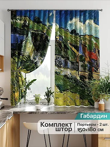Желто-зеленые шторы в Ростове-на-Дону - Страница 280 9925760 - 2