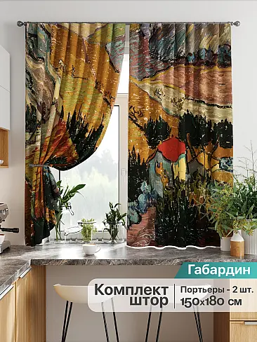 Шторы рыжего цвета в Ижевске - Страница 222 9925761 - 2