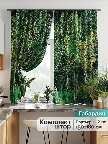 Желто-зеленые шторы в Ростове-на-Дону - Страница 280 9925762 - 2