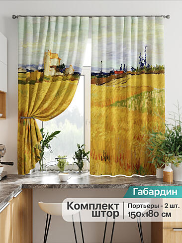Шторы рыжего цвета в Ижевске - Страница 222 9925763