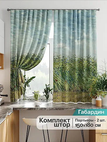 Желто-зеленые шторы в Ростове-на-Дону - Страница 280 9925756 - 2