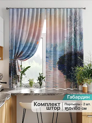 Шторы цвета космос в Краснодаре - Страница 370 9925771 - 2