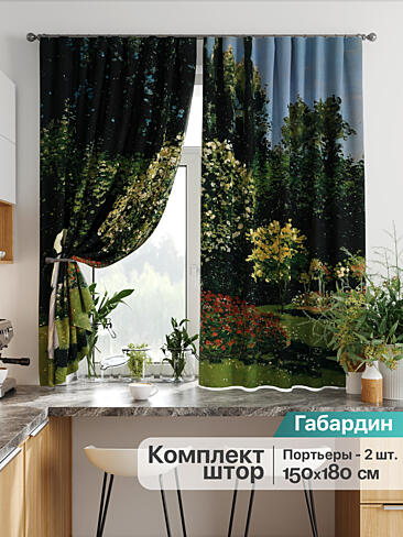 Желто-зеленые шторы в Ростове-на-Дону - Страница 281 9925773