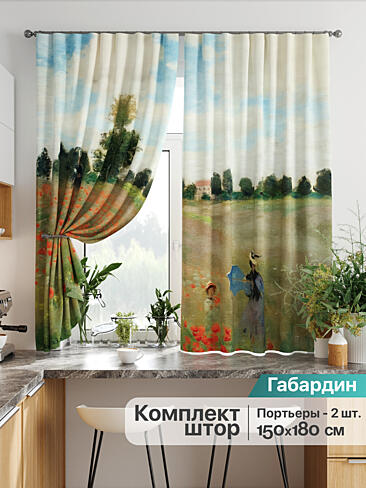 Желто-зеленые шторы в Ростове-на-Дону - Страница 281 9925774