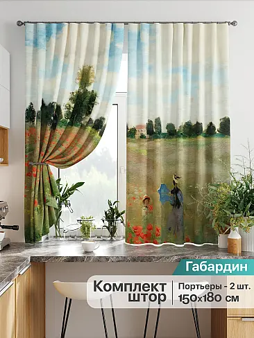 Желто-зеленые шторы в Ростове-на-Дону - Страница 281 9925774 - 2