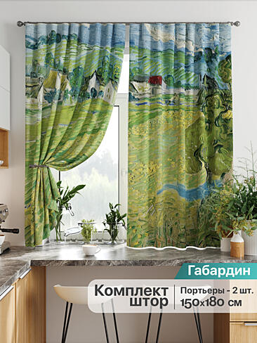Желто-зеленые шторы в Ростове-на-Дону - Страница 281 9925765