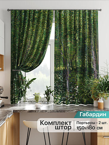 Желто-зеленые шторы в Ростове-на-Дону - Страница 281 9925766