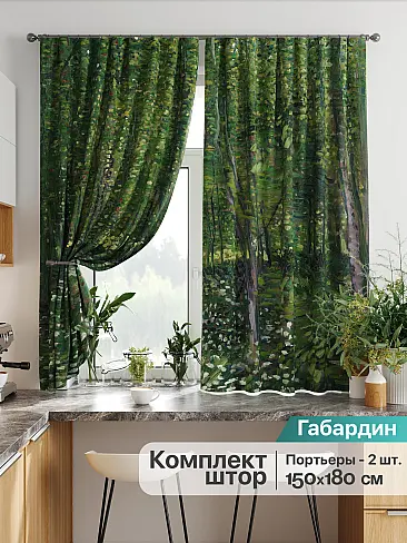 Желто-зеленые шторы в Ростове-на-Дону - Страница 281 9925766 - 2