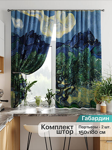 Шторы голубого цвета для кухни в Иркутске - Страница 22 9925768