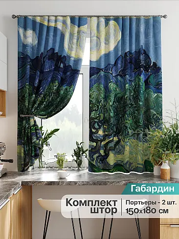 Шторы голубого цвета для кухни в Иркутске - Страница 22 9925768 - 2