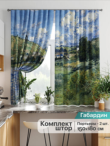 Желто-зеленые шторы в Ростове-на-Дону - Страница 281 9925779