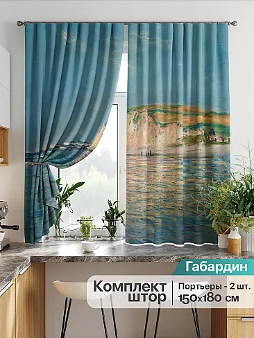 Шторы рыжего цвета в Ижевске - Страница 222 9925780 - 2