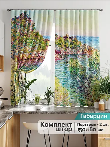 Комплекты штор желтого цвета - Страница 83 9925790 - 2