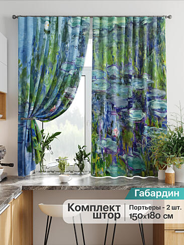 Голубые шторы в Перми - Страница 288 9925793