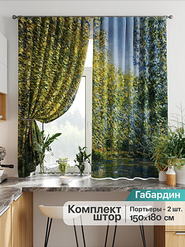 Шторы синего цвета на петлях в Кирове - Страница 142 9925794