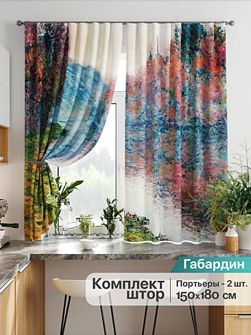 Голубые шторы в Перми - Страница 288 9925787
