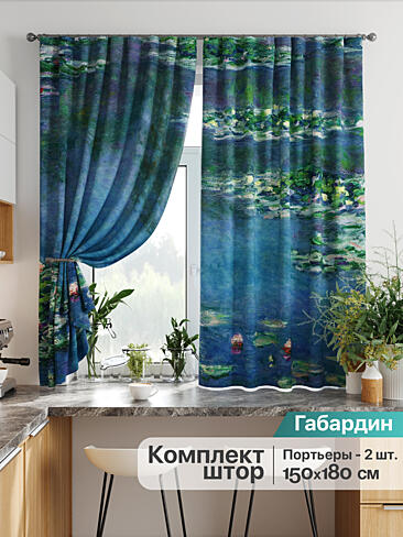 Шторы синего цвета на петлях в Кирове - Страница 142 9925799