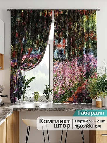 Комплекты штор в стиле винтаж в Хабаровске - Страница 289 9925800 - 2