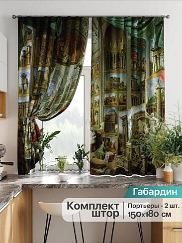 Желто-зеленые шторы в Самаре - Страница 285 9925801