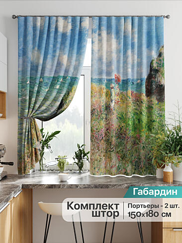Шторы синего цвета на петлях в Кирове - Страница 142 9925797
