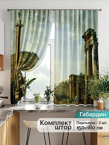 Желто-зеленые шторы в Самаре - Страница 285 9925809 - 2