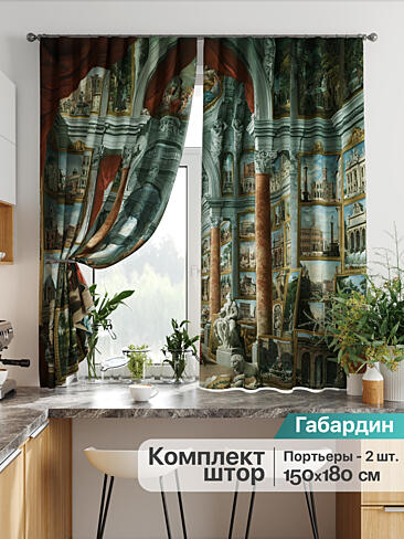 Шторы синего цвета на петлях в Кирове - Страница 142 9925806