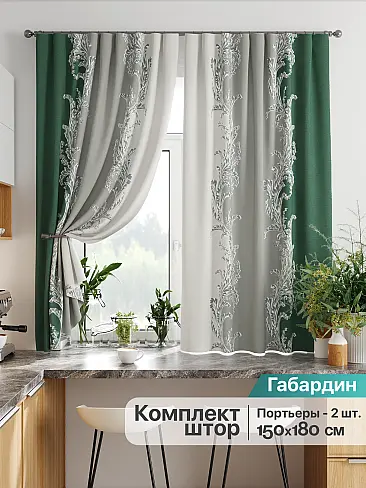 Желто-зеленые шторы в Самаре - Страница 285 9925820 - 2