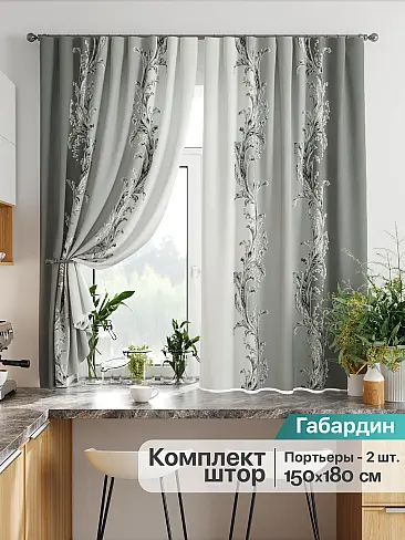 Черные шторы в Махачкале - Страница 365 9925821 - 2