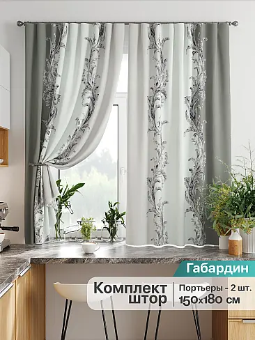 Черные шторы в Махачкале - Страница 365 9925822 - 2