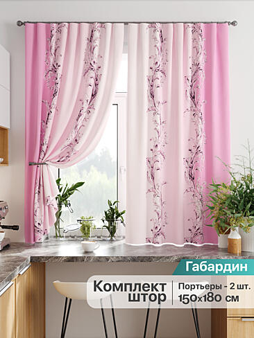 Комплекты штор для кухни в Новосибирске - Страница 109 9925823