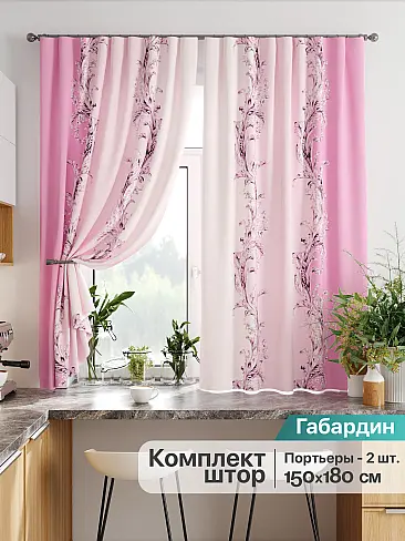 Комплекты штор для кухни в Новосибирске - Страница 109 9925823 - 2